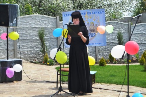 Харківський екзархат УГКЦ провів конкурс сучасної релігійної пісні “Пісня серця” Харківський екзархат УГКЦ провів конкурс сучасної релігійної пісні “Пісня серця”